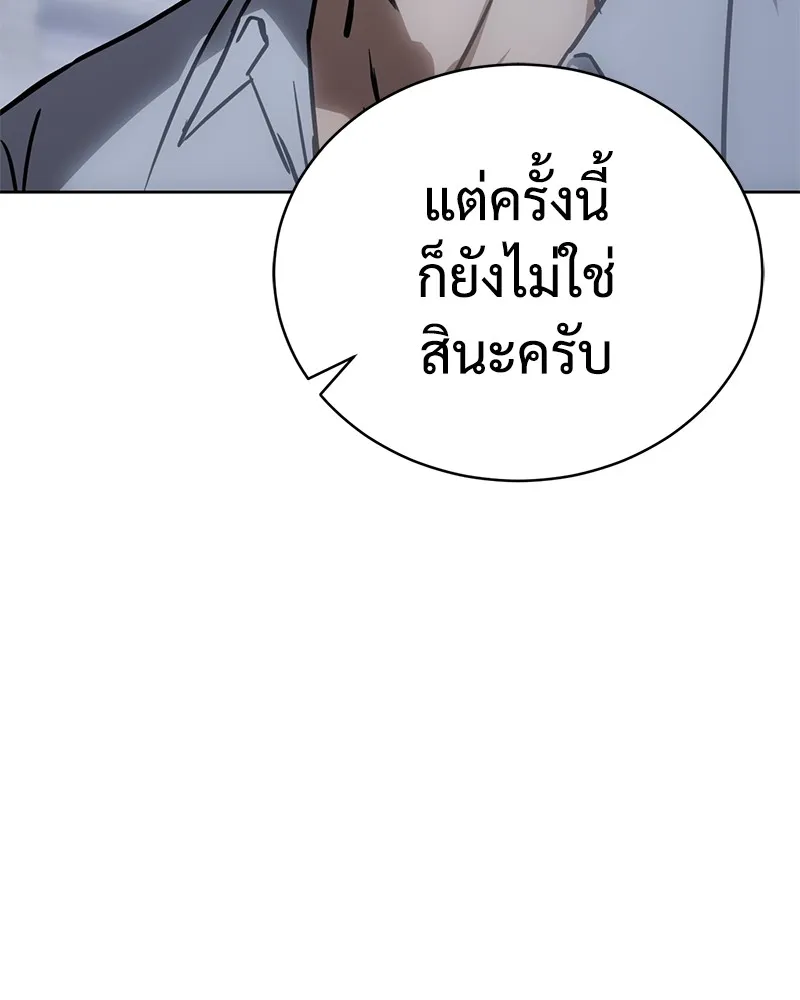 หน้า 205