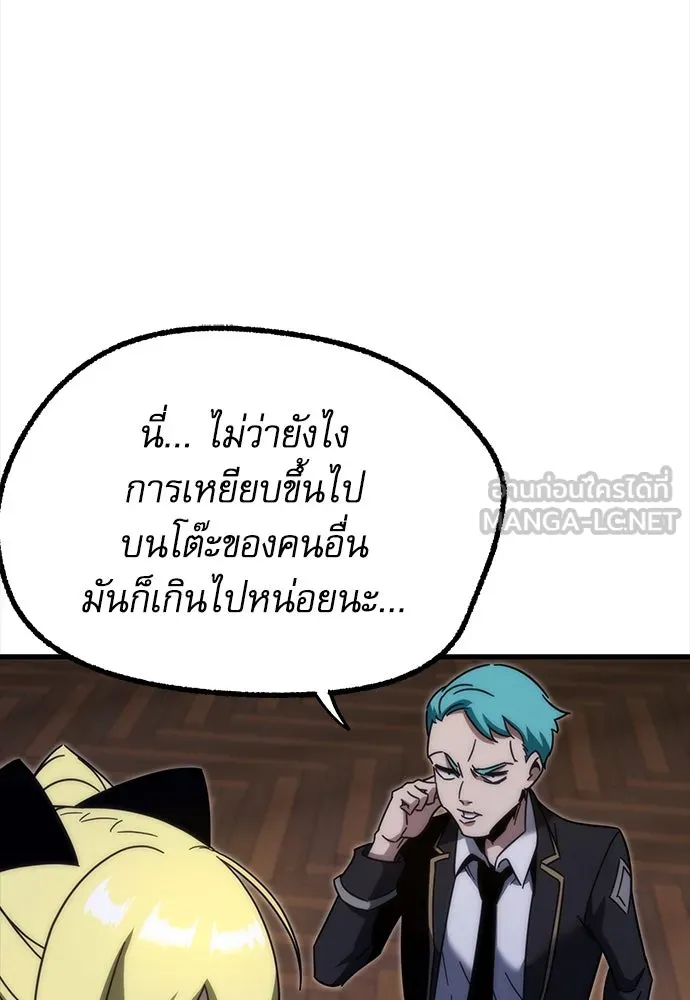 หน้า 108
