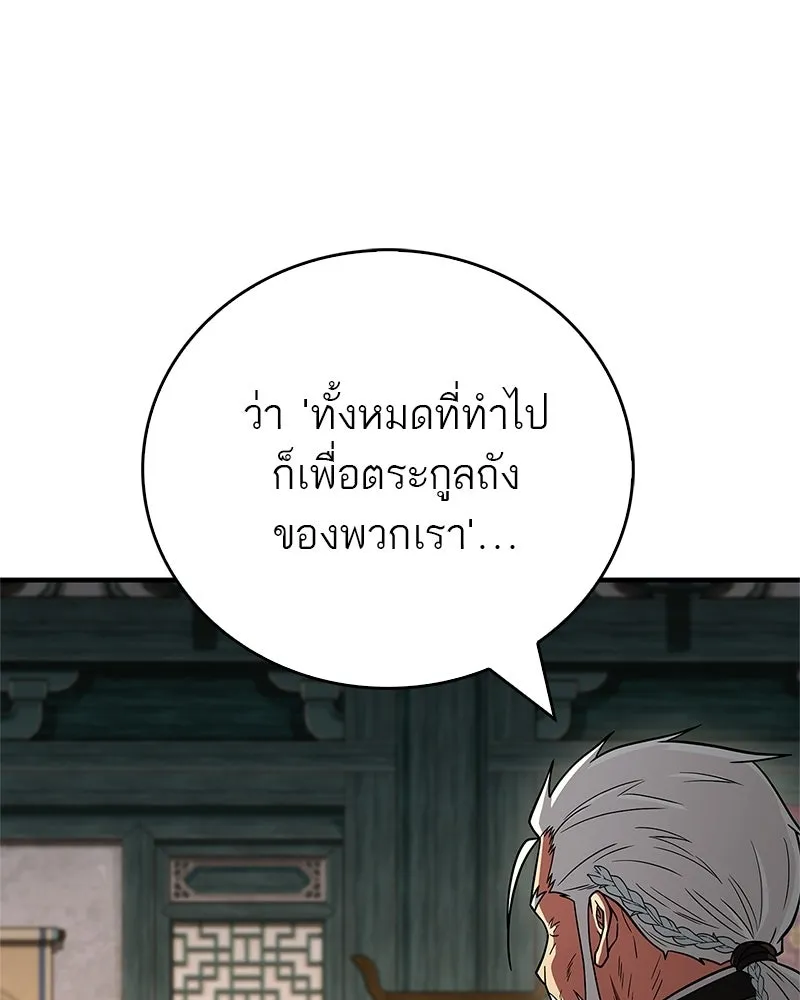 หน้า 155