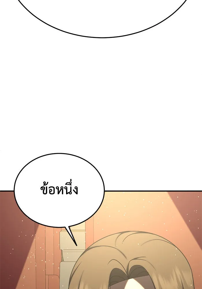 หน้า 130