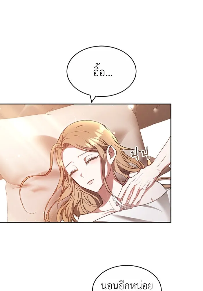 หน้า 52