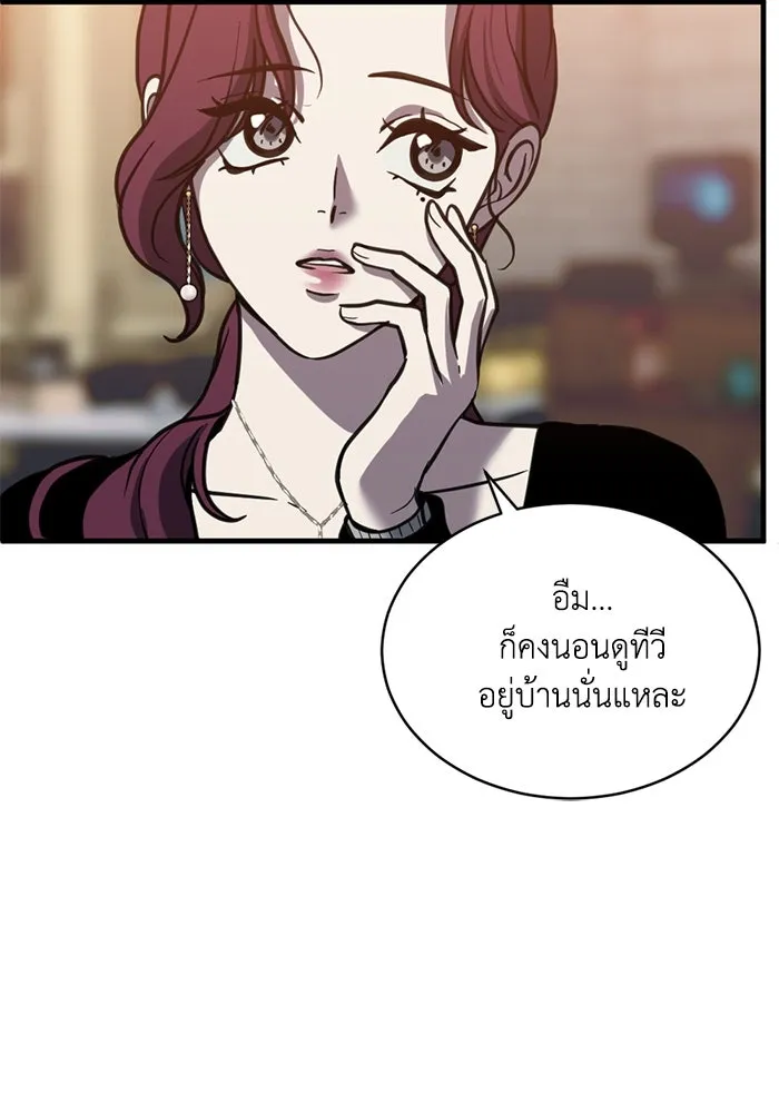 หน้า 83