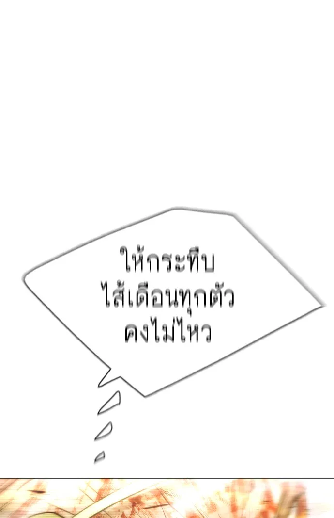 หน้า 92