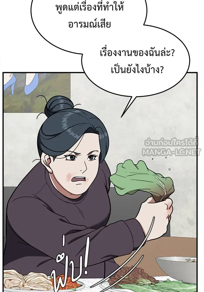 หน้า 114