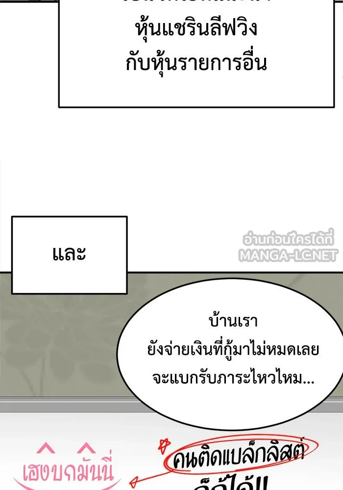 หน้า 84