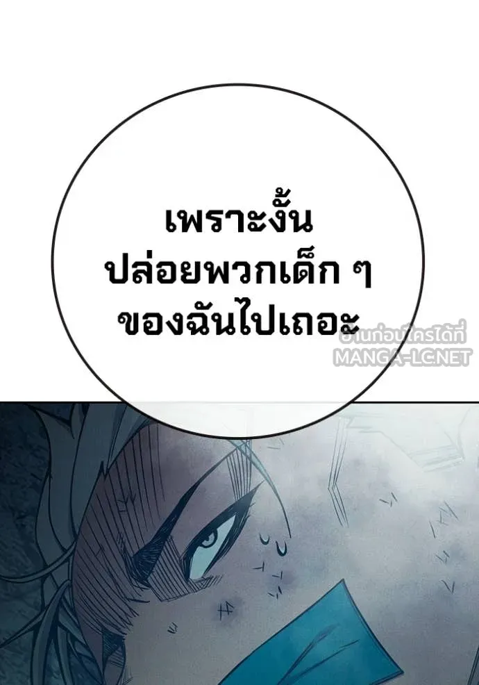 หน้า 87