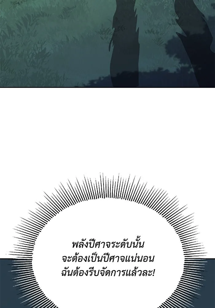 หน้า 145