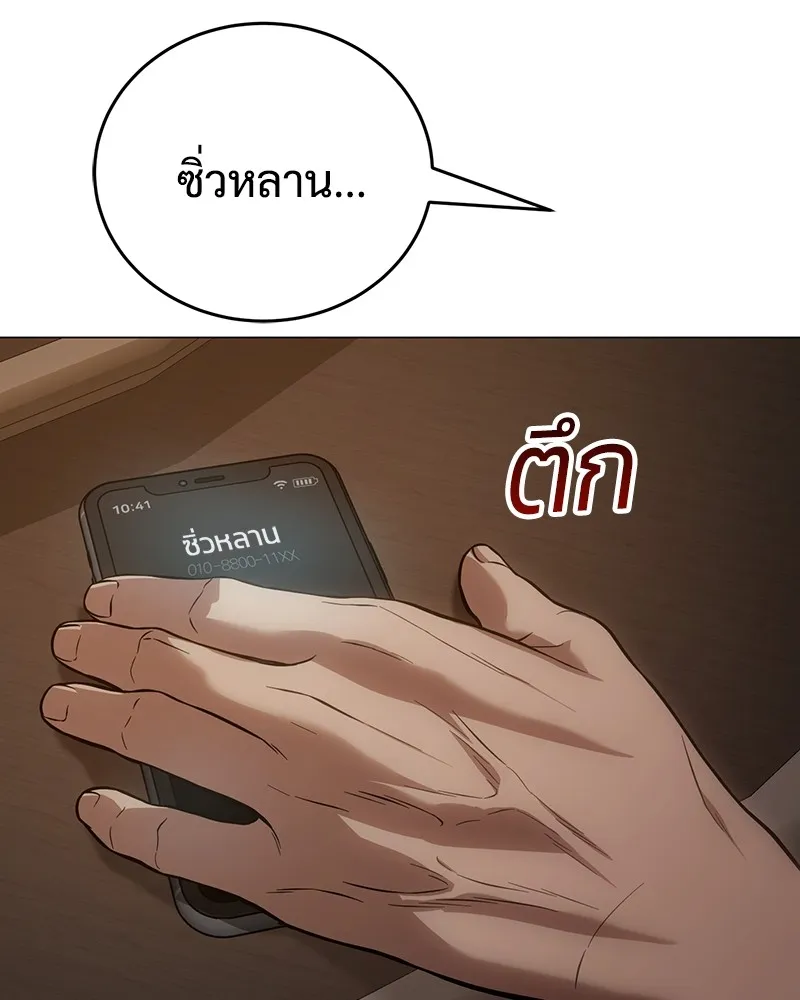 หน้า 205