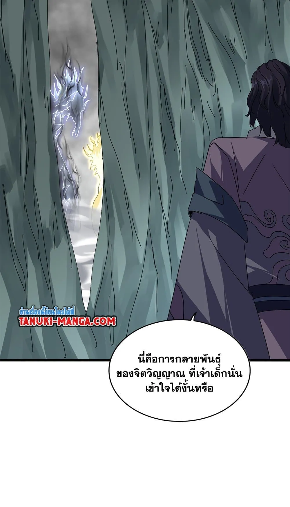 หน้า 20