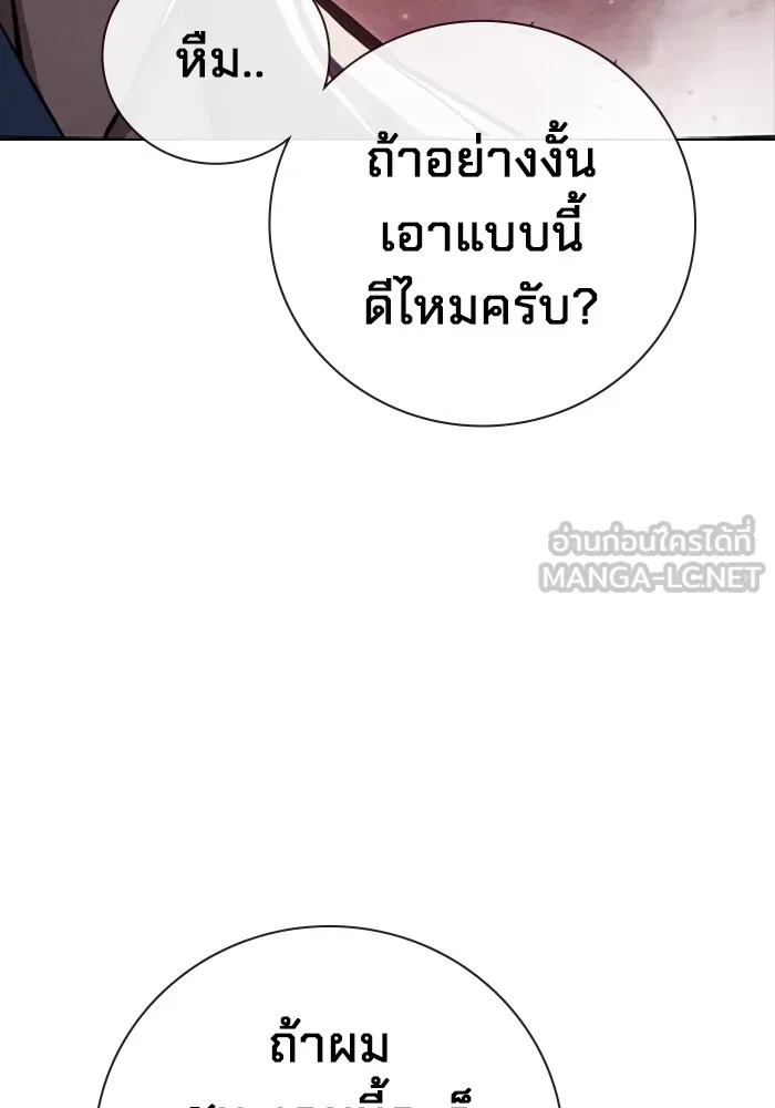 หน้า 87