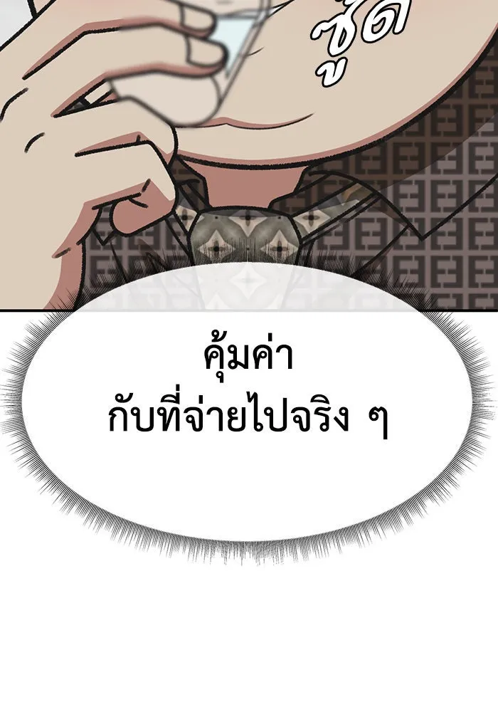 หน้า 100