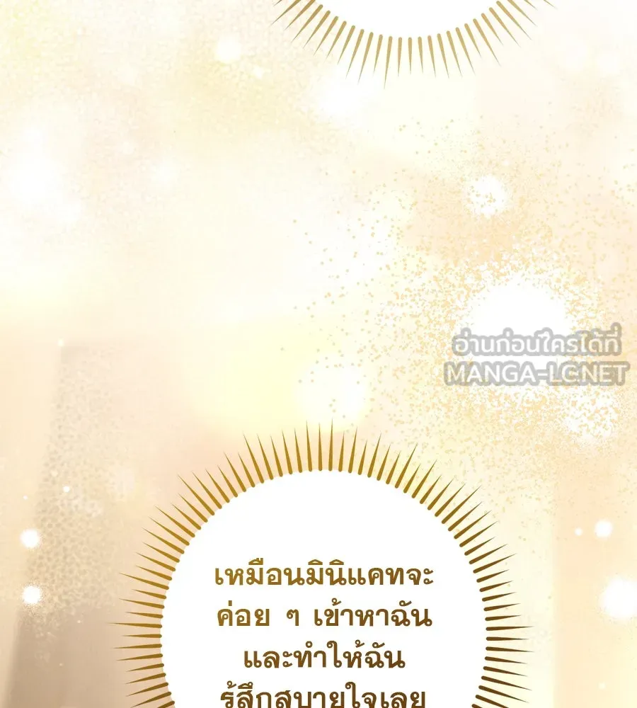 หน้า 132