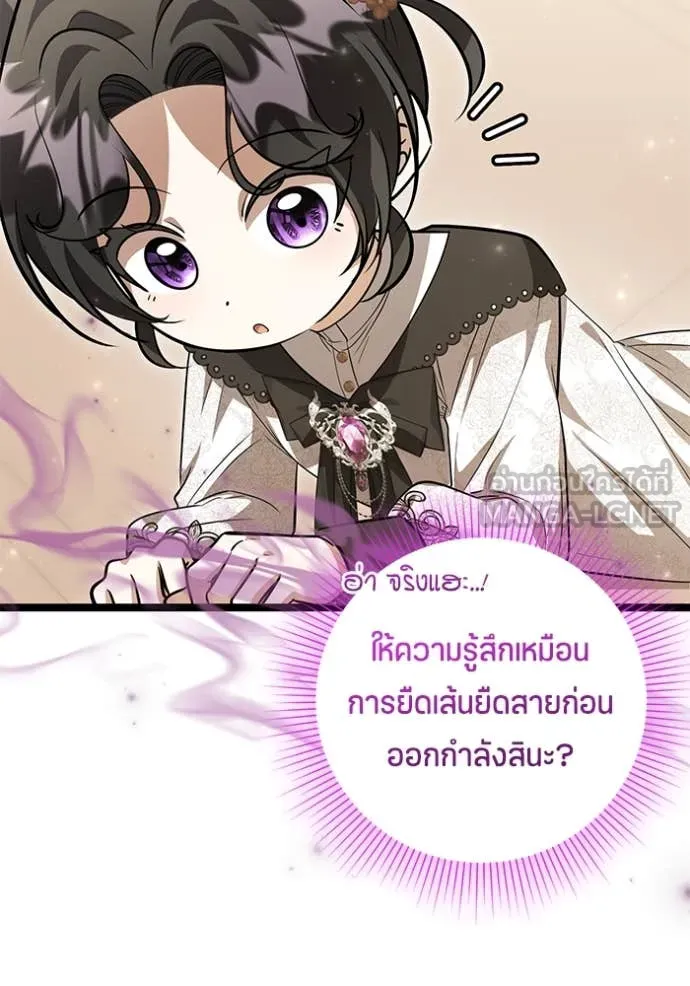 หน้า 93