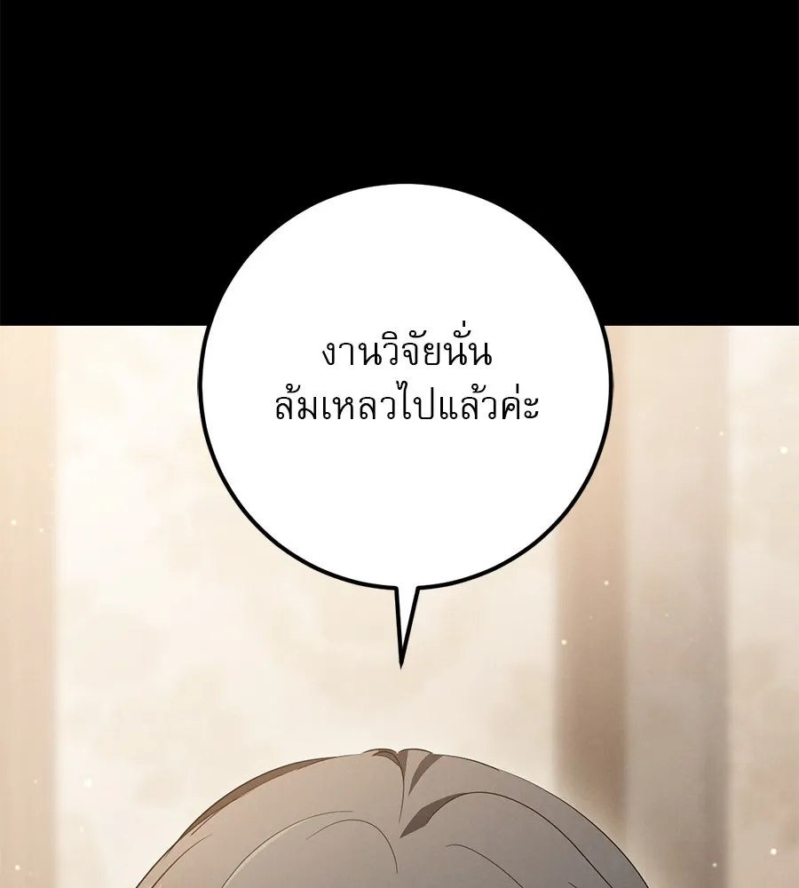 หน้า 97