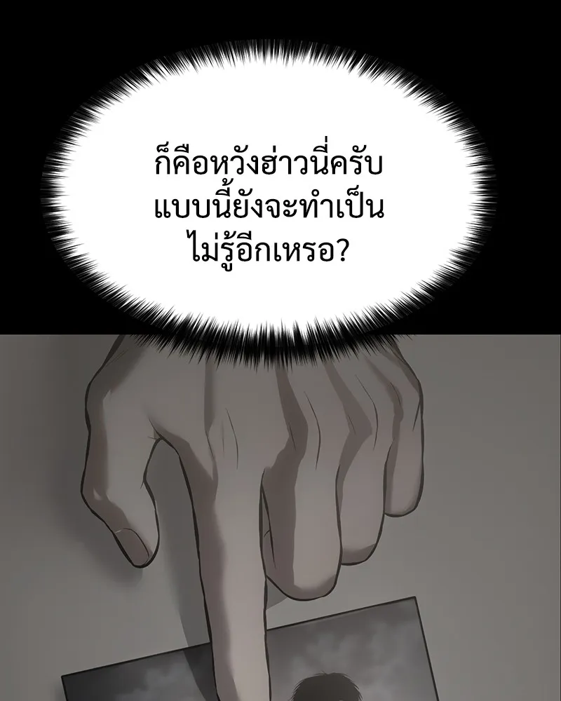 หน้า 254