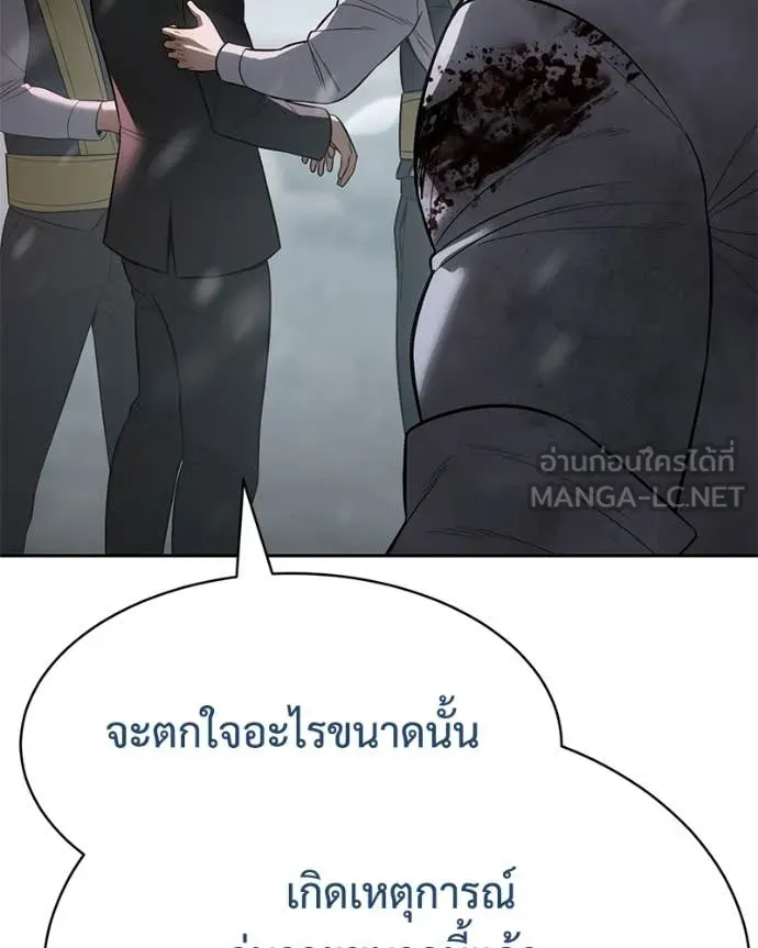 หน้า 172