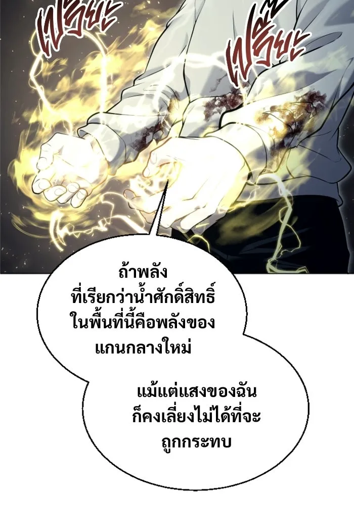 หน้า 139
