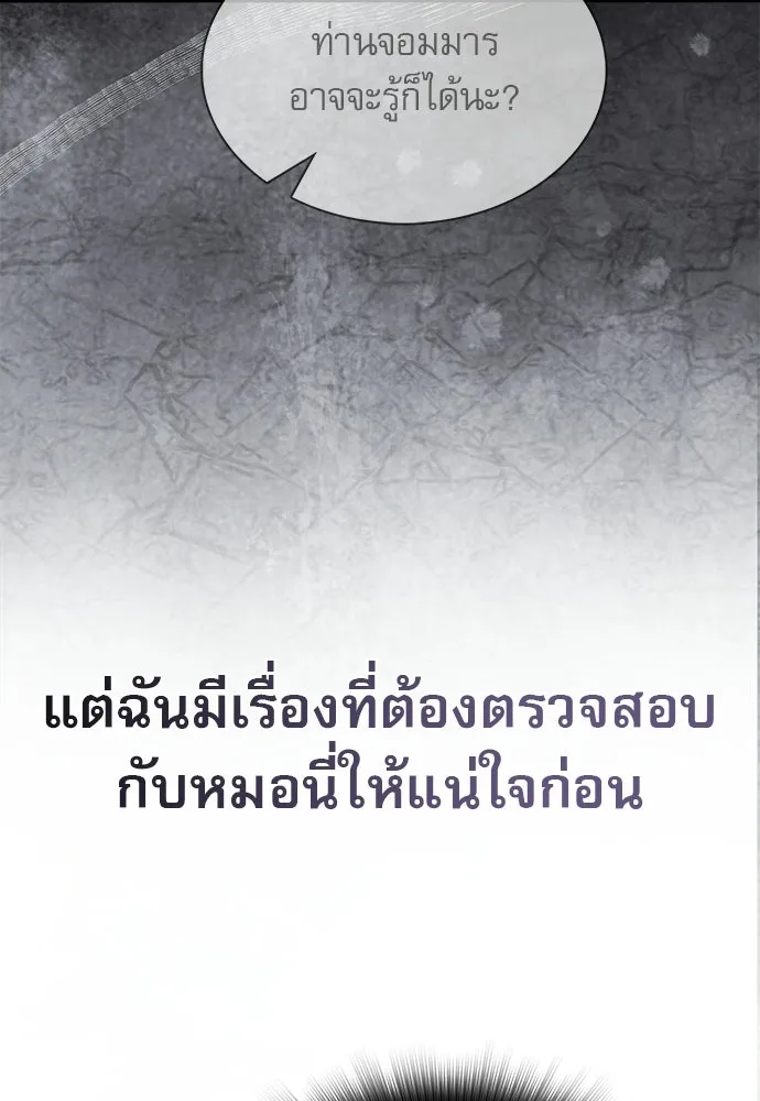 หน้า 170