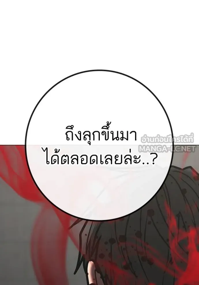 หน้า 164