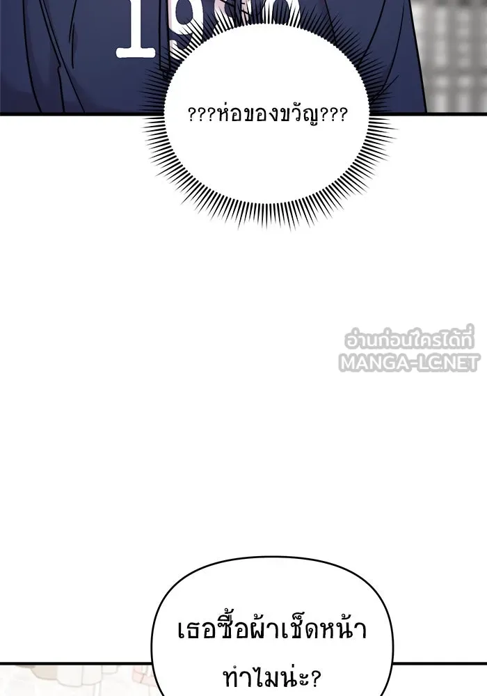 หน้า 114