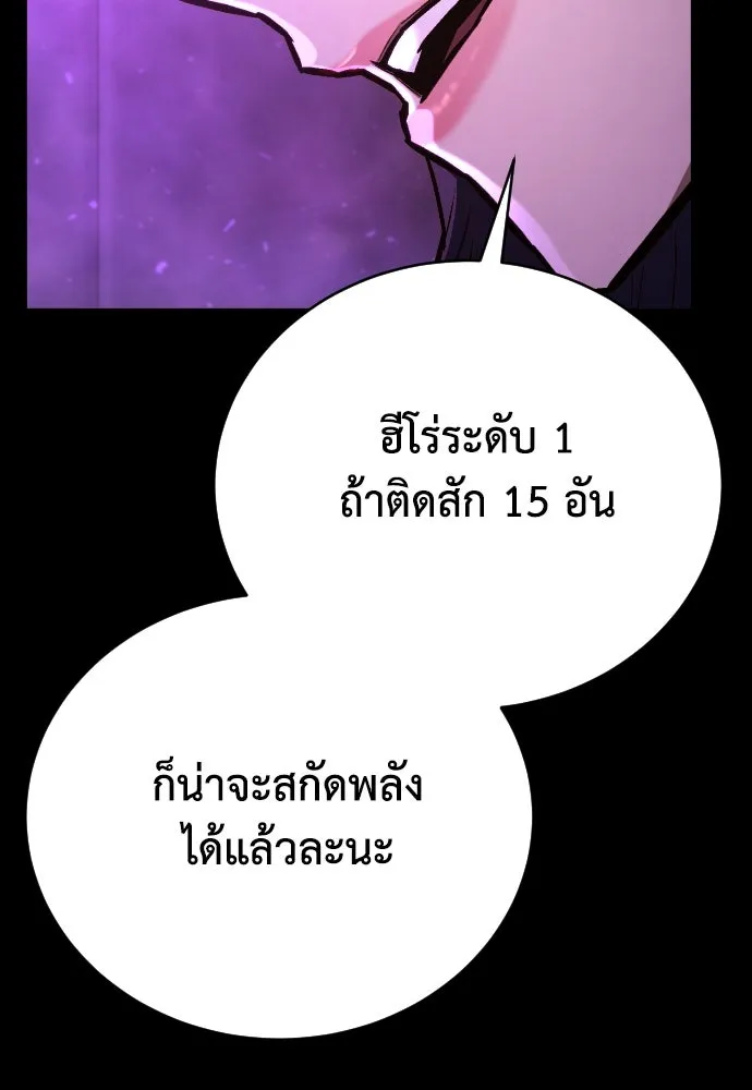 หน้า 101