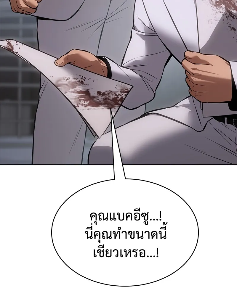 หน้า 155