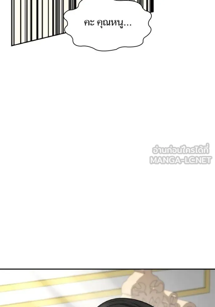 หน้า 120