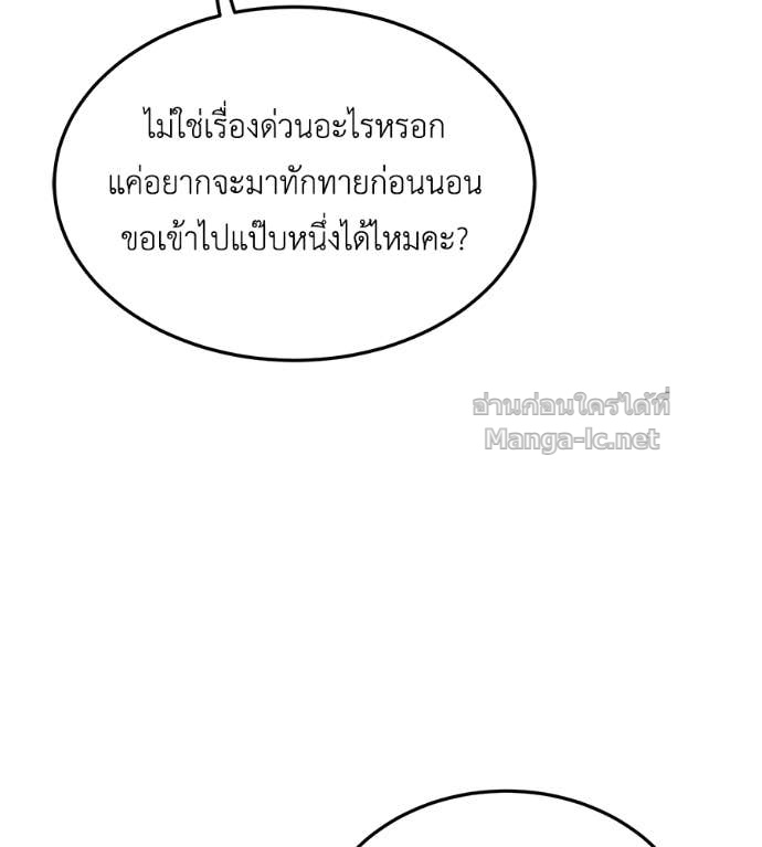 หน้า 93