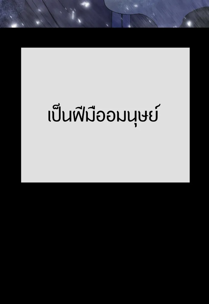 หน้า 151