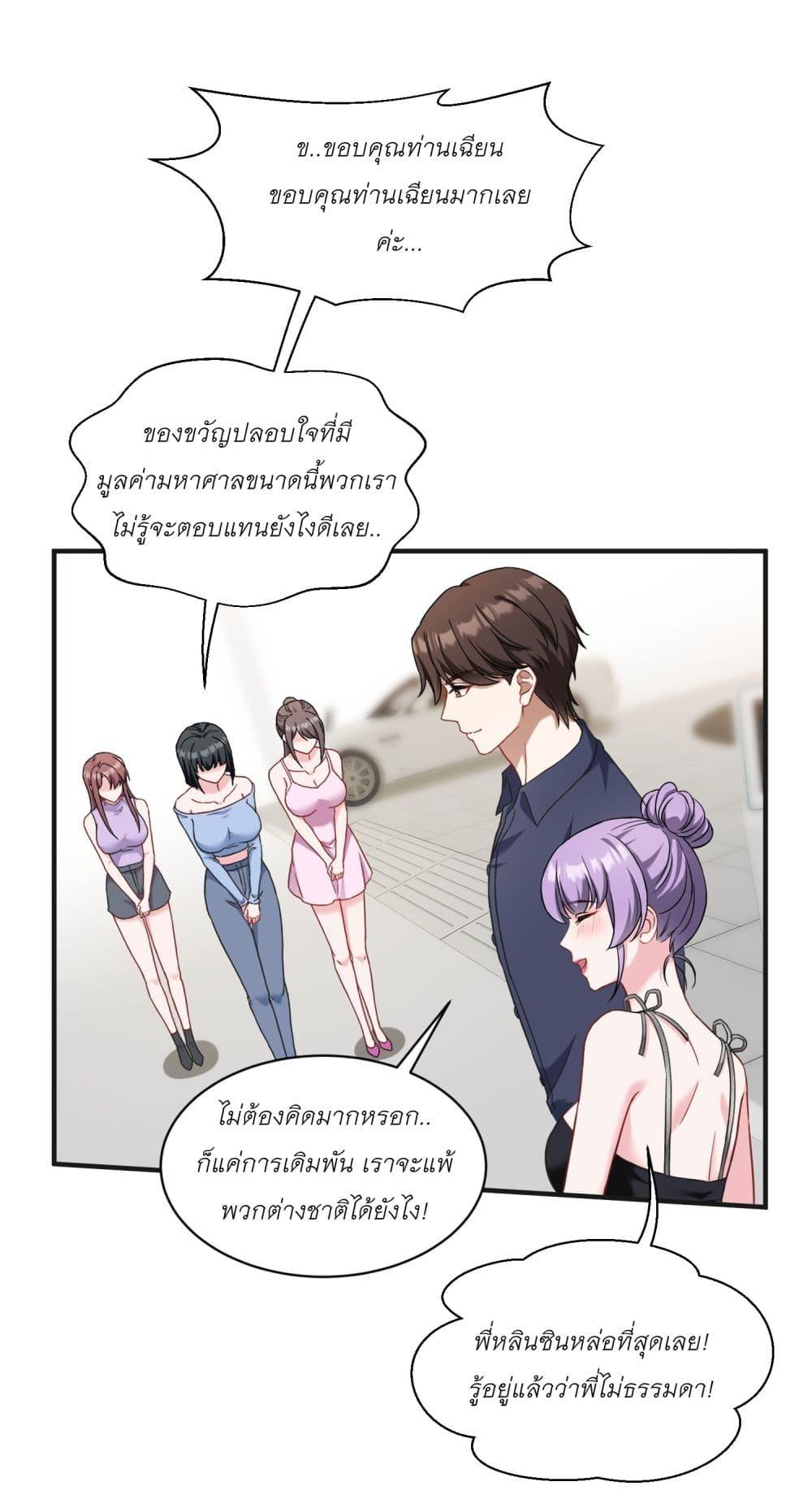 หน้า 27