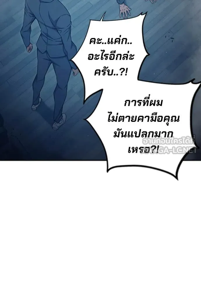 หน้า 111