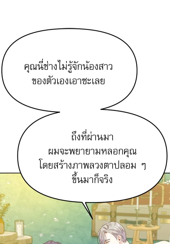 หน้า 107