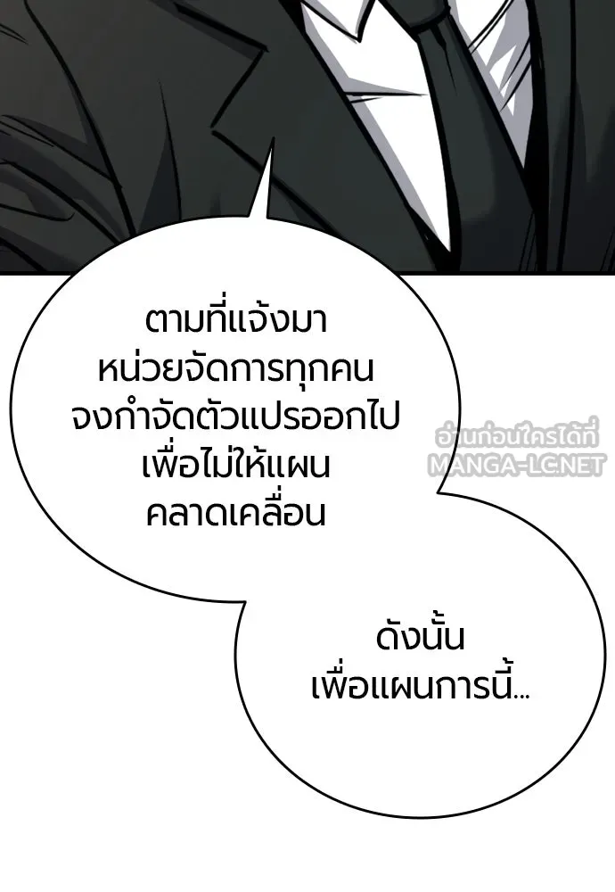 หน้า 105