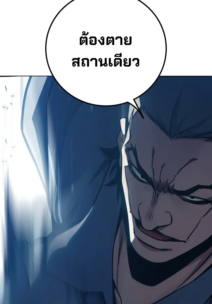 หน้า 190