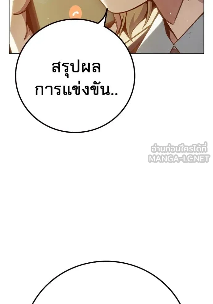 หน้า 132