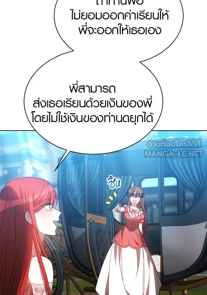 หน้า 87