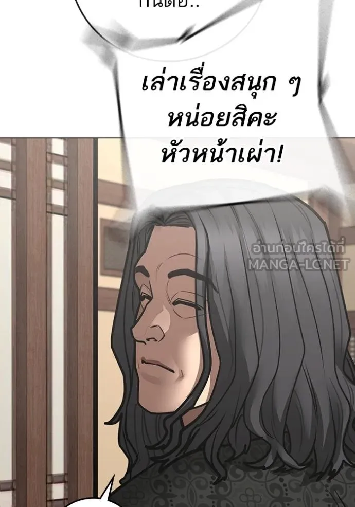 หน้า 90