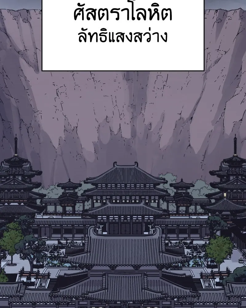 หน้า 91