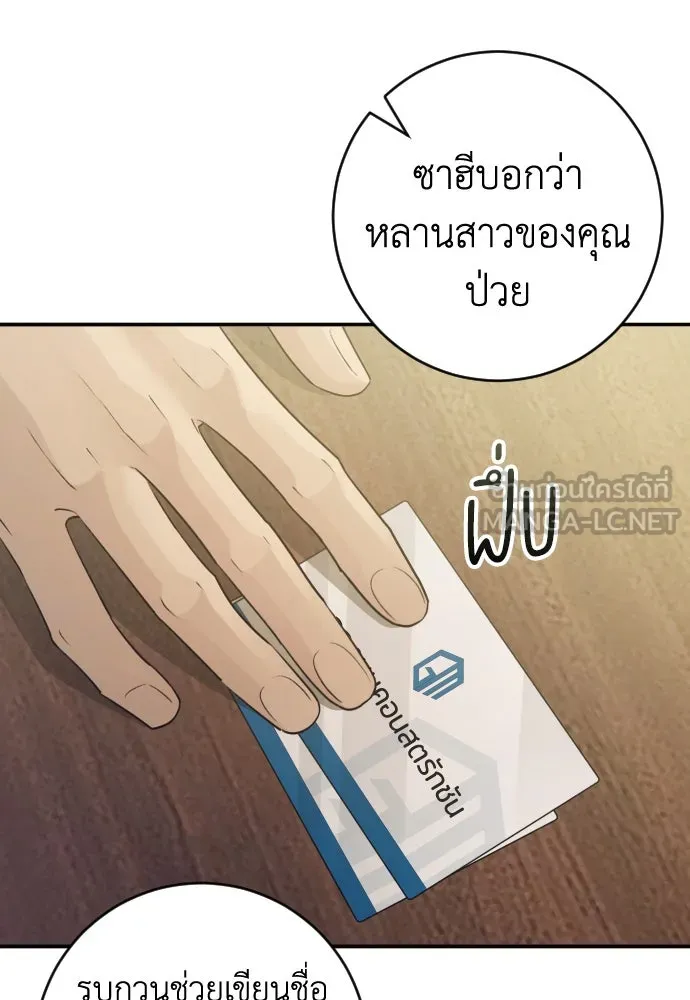 หน้า 114