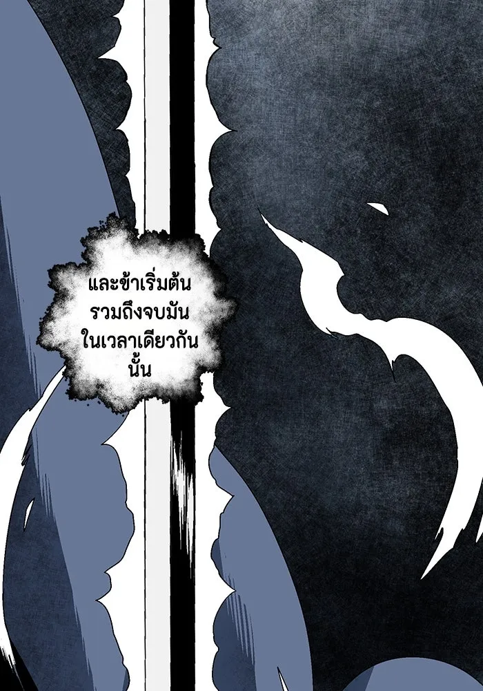 หน้า 100