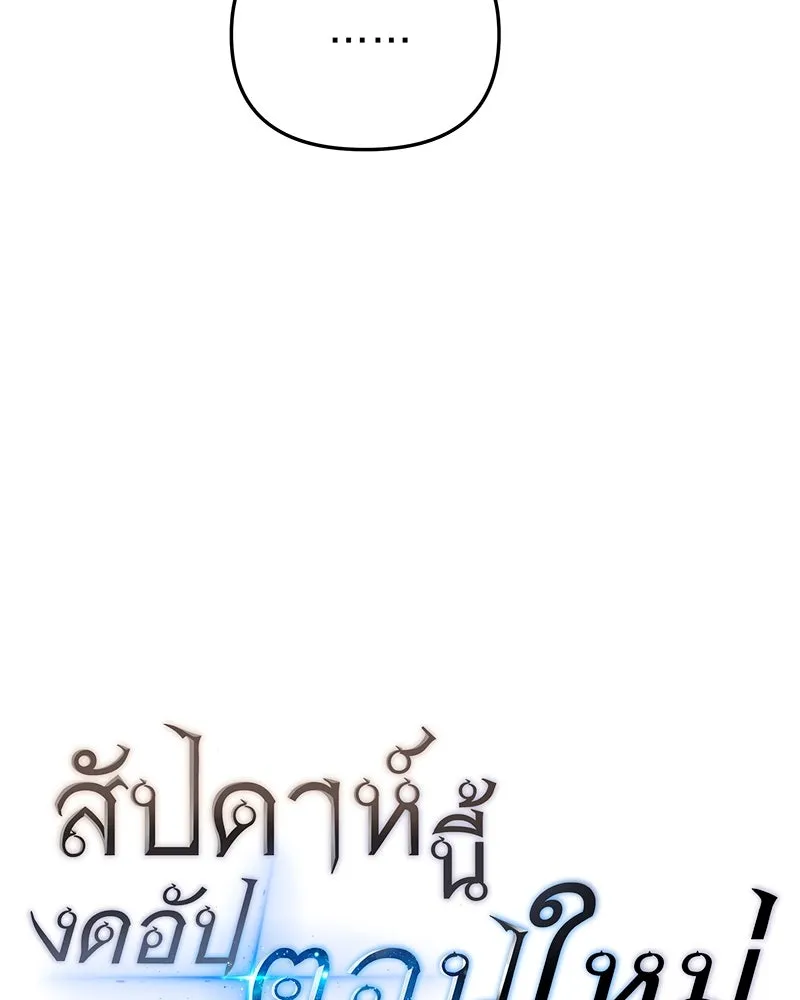 หน้า 158