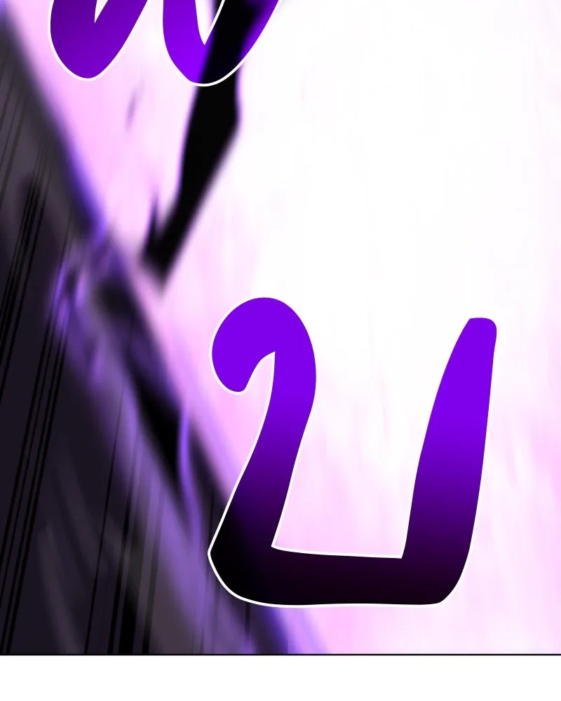 หน้า 254