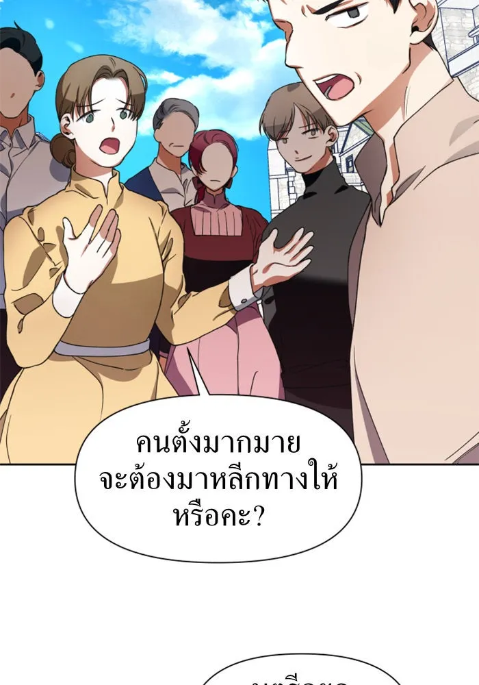 หน้า 122