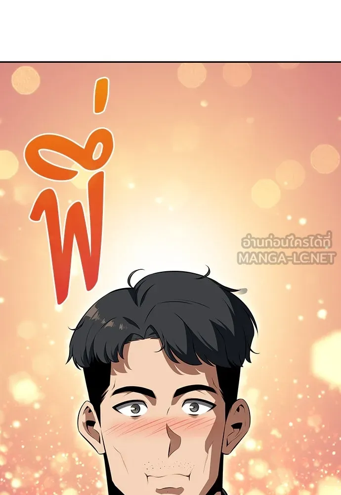 หน้า 165