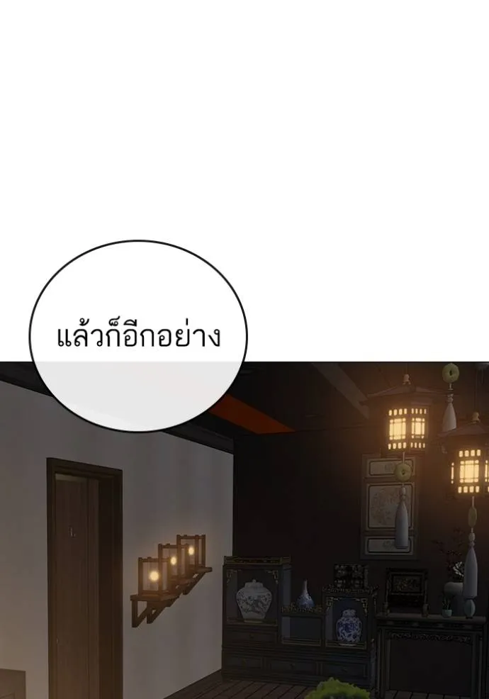 หน้า 77