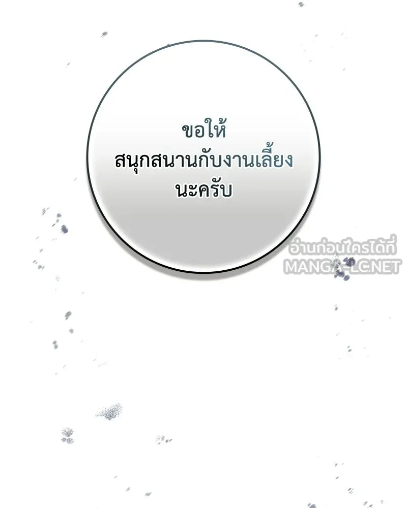 หน้า 114