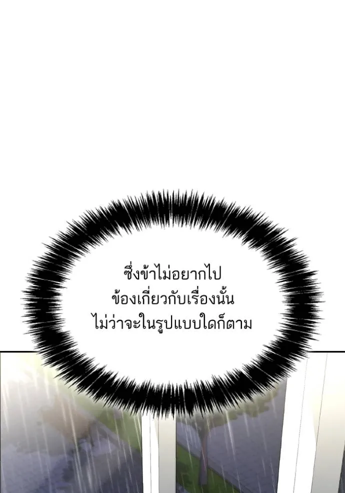 หน้า 137