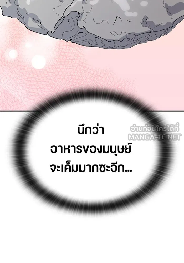หน้า 105