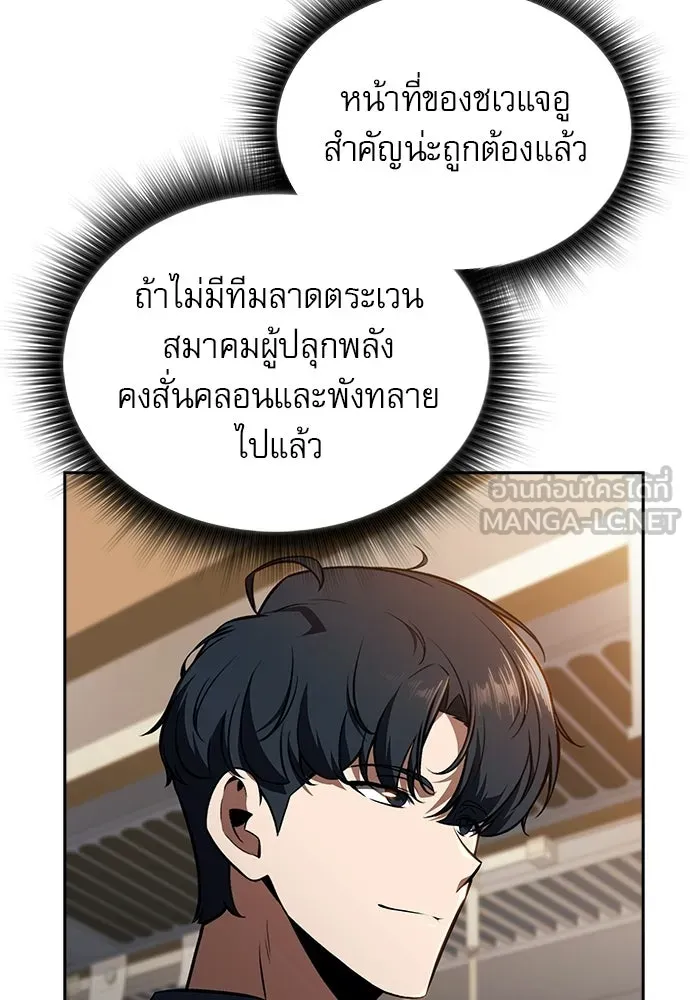 หน้า 132