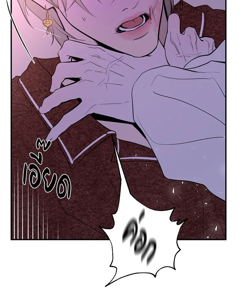 หน้า 119